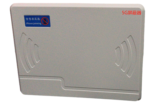 长安镇经济型移动通信干扰器7路