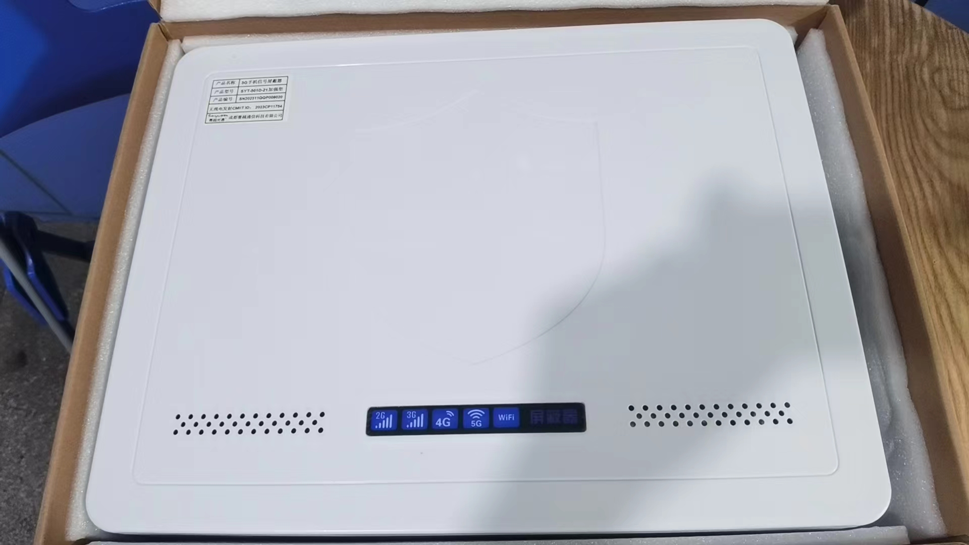  长安镇内置21路移动通信干扰器
