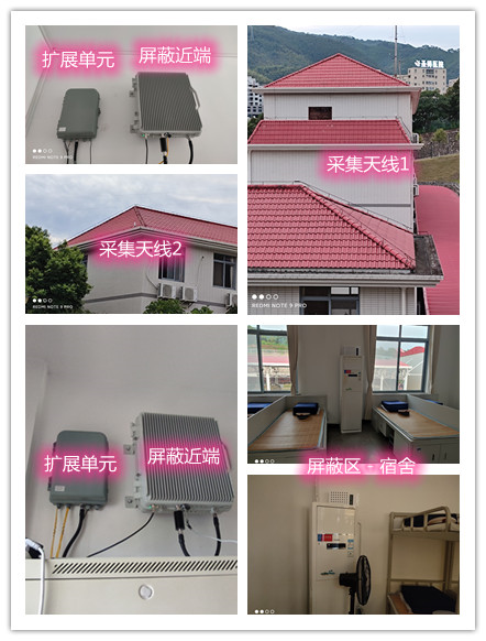 长安镇某武警部队宿舍屏蔽案例（数字信令级）
