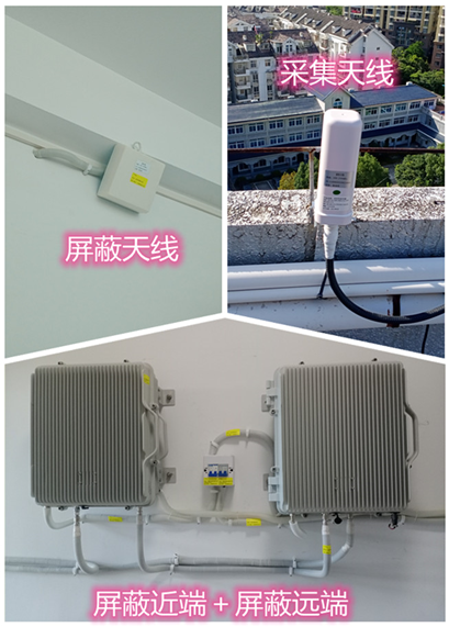  长安镇某检察院保密室屏蔽案例（数字信令级）