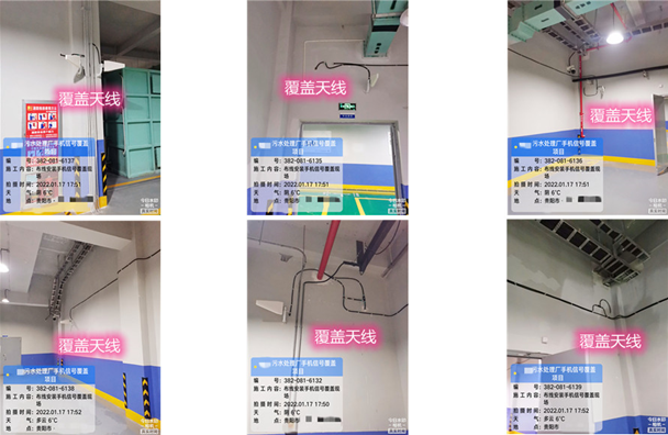  长安镇污水处理净水厂地下箱体覆盖案例